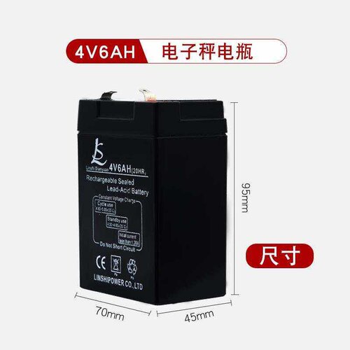 电瓶电子秤台称探照灯led手电