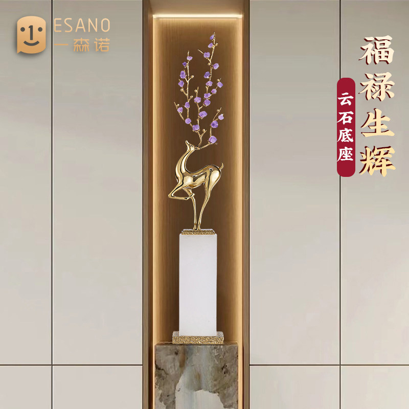 轻奢风铜制招财梅花鹿摆件 细长型电视柜高端装饰品 可客制化
