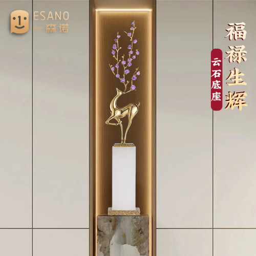 轻奢风铜制招财梅花鹿摆件 细长型电视柜高端装饰品 可客制化