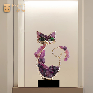 紫水晶招财猫摆件办公室客厅玄关艺术感装饰品乔迁新居开业礼物