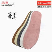 超薄柔软舒适鞋 自粘可修剪 垫防滑磨砂真皮透气吸汗防臭男女小白鞋