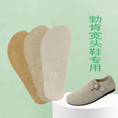 包头勃肯男女鞋 贴 垫防滑吸汗透气垫更换可贴不臭脚防打滑耐磨拖鞋