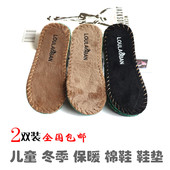 冬季 垫雪地靴羊毛绒加厚垫宝宝小孩透气吸汗2双 儿童男女保暖棉鞋