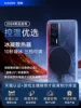 Товары от 尼绅旗舰店