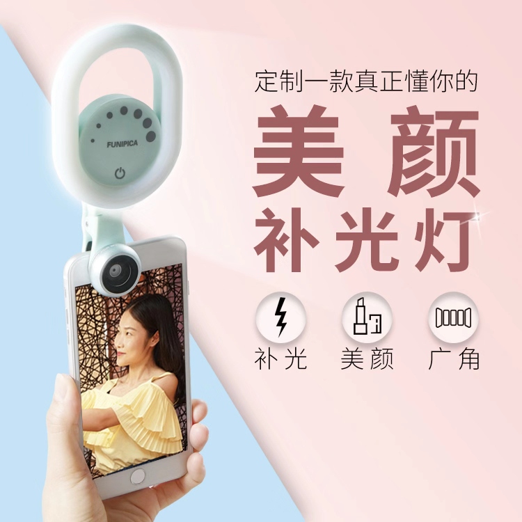 尼绅直播拍照补光灯主播美颜嫩肤手机镜头拍照摄影广角鱼眼微距网红通用相机单反长焦三合一外置高清抖音神器