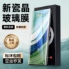 Товары от 尼绅旗舰店