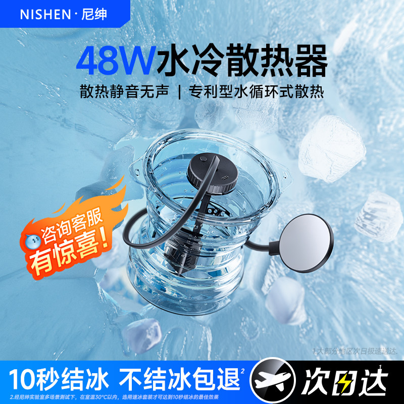 ʮ����������ˮ���ֻ�ɢ���������뵼��ɢ������ƻ��iqooһ��ƽ�彵����������ipad��������ֱ�������Լ�