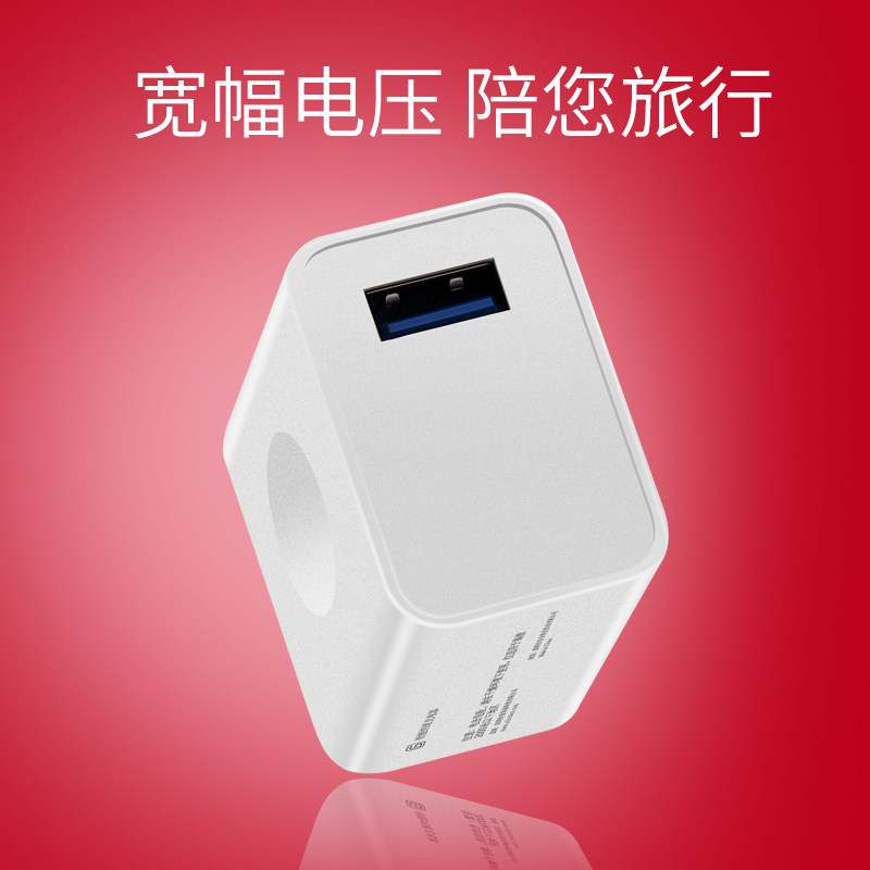 chargeur NISHENG - Ref 1292218 Image 5