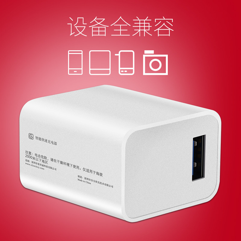 chargeur NISHENG - Ref 1292218 Image 4