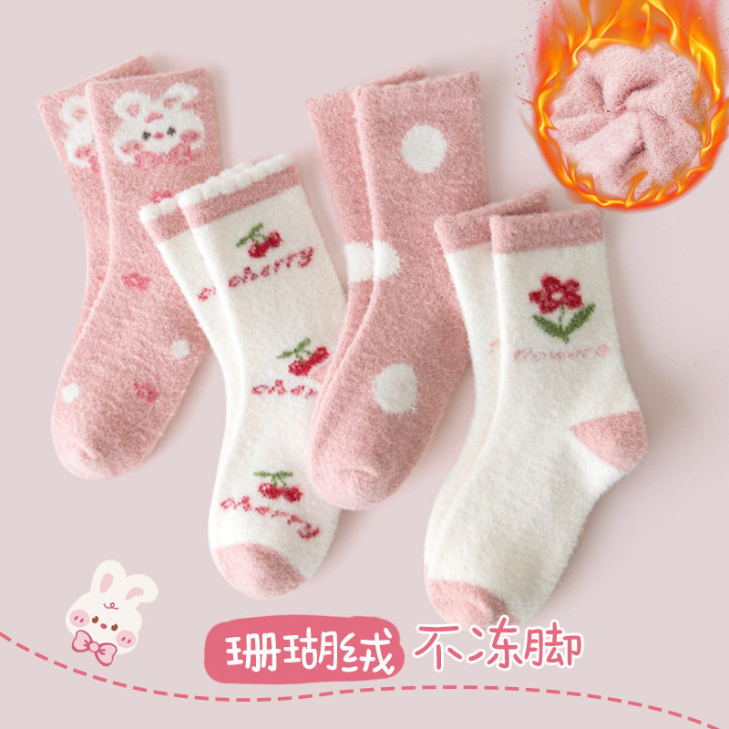 女童袜子冬季加厚加绒儿童水貂绒秋冬款女孩宝宝珊瑚绒睡眠地板袜