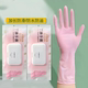 抖音同款 丁腈洗碗家务手套加长防水防滑护手洗衣服洗锅紧贴耐用款