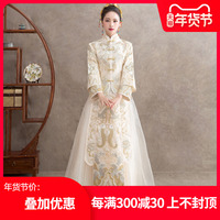 秀禾服新娘2020新款结婚旗袍敬酒服女婚纱礼服中式中国风金色秀禾
