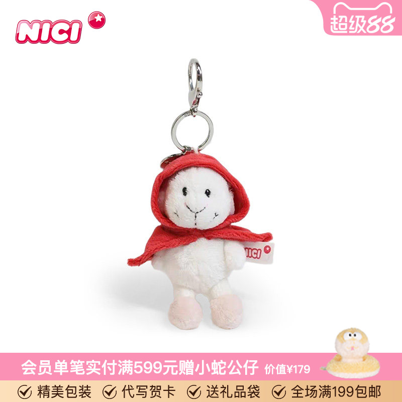 德国NICI小红帽山羊钥匙扣										
