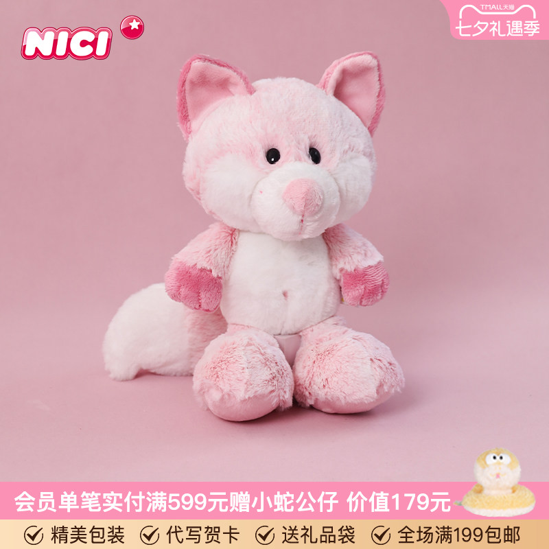 德国NICI甜心狐狸小弗公仔