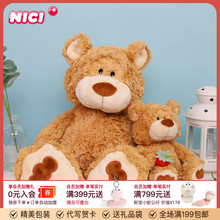 德国NICI熊大哥强尼泰迪熊公仔小熊玩偶毛绒玩具陪伴睡觉抱枕娃娃