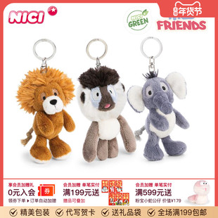 德国NICI狮王基马里钥匙扣野生山魈毛绒挂件大象公仔包包挂饰玩偶
