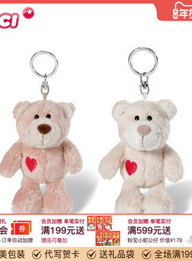 德国NICI白色小熊钥匙扣毛绒钥匙可爱包挂件玩具包包挂饰玩偶玩具