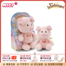 德国NICI守护天使萌趣猪毛绒玩具小猪娃娃猪猪玩偶摆件儿童礼物