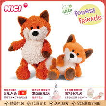 德国NICI经典森林朋友狐狸毛绒公仔娃娃儿童毛绒玩具生日礼物玩偶