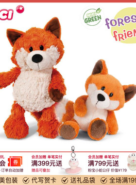 德国NICI经典森林朋友狐狸毛绒公仔娃娃儿童毛绒玩具生日礼物玩偶