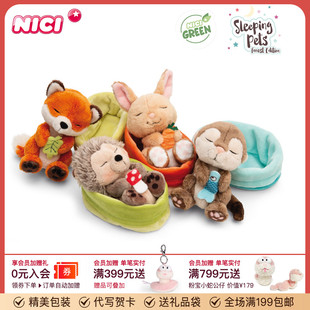 德国NICI森林版 宠物玩偶毛绒公仔安睡宠物狐狸公仔兔子玩偶娃娃