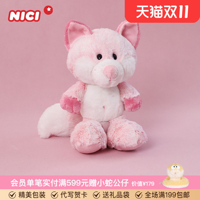 德国NICI甜心狐狸小弗公仔