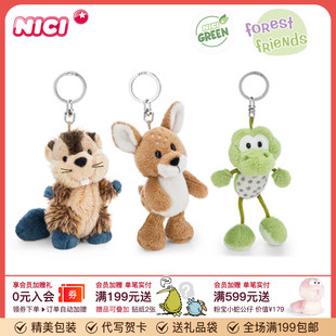 德国NICI河狸哈利钥匙扣毛绒玩具雄鹿公仔挂饰包挂件可爱青蛙玩偶