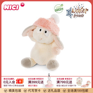 德国NICI冬季 朋友2022兔子莉丝卡毛绒兔公仔可爱娃娃女孩兔子玩偶