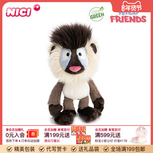 德国NICI山魈马图托公仔野生朋友系列可爱毛绒玩偶卡通丑萌公仔