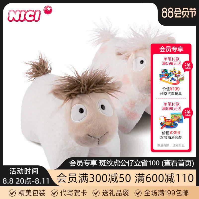 Germany NICI Vicuna series Alpaca Dual use Meng cute Pillows Office Artifact deformation pillowin the Home Fabric , Pillow/Pillow  category - from Buy2taobao.com to provide professional Taobao agent buy service
