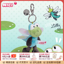 德国NICI蜻蜓钥匙扣挂件可爱昆虫毛绒公仔玩偶书包挂饰礼物配饰