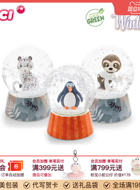 德国NICI雪豹埃莱尼水晶球
