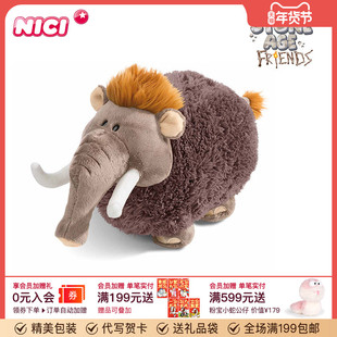 德国NICI猛犸象公仔大象毛绒玩具小象玩偶睡觉抱儿童礼物摆件布偶