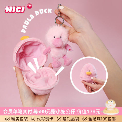 德国NICI蓝宝拉鸭挂件