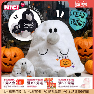 德国NICI乌鸦西尔维奥钥匙扣可爱毛绒公仔万圣节挂件创意玩具礼物