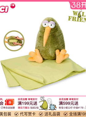 德国NICI奇异鸟公仔小鸟几维鸟kiwi鸟玩偶毛绒玩具抱枕靠垫毛毯子