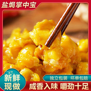 盐焗掌中宝梅州特产香辣鸡脆骨开袋即食无骨鸡脚鸡肉熟食解馋零食