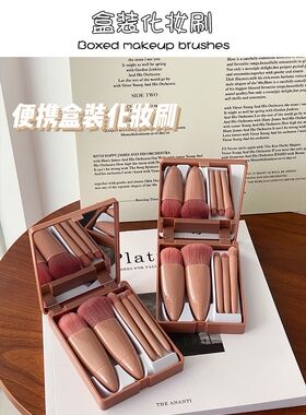 化妆刷套装全套正品平价学生迷你便携小套散粉底眼部眼影刷三件套