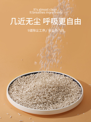 味途豆腐猫砂除臭近无尘绿茶猫沙6大袋混合膨润土10公斤20斤包邮