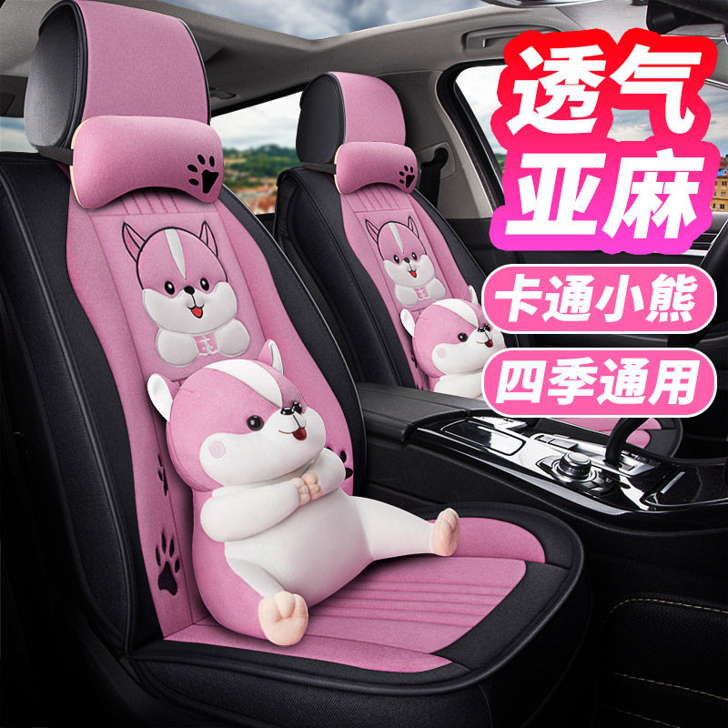 奔驰A200L B200汽车坐垫高档c180l c260四季通用女全包亚麻座椅套在类目 汽车/用品/配件/改装, 汽车用品/内饰品, 专车专用座套中 - 来自Buy2taobao.com提供专业的淘宝代购服务