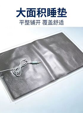 奥科维理疗仪单线睡垫包邮
