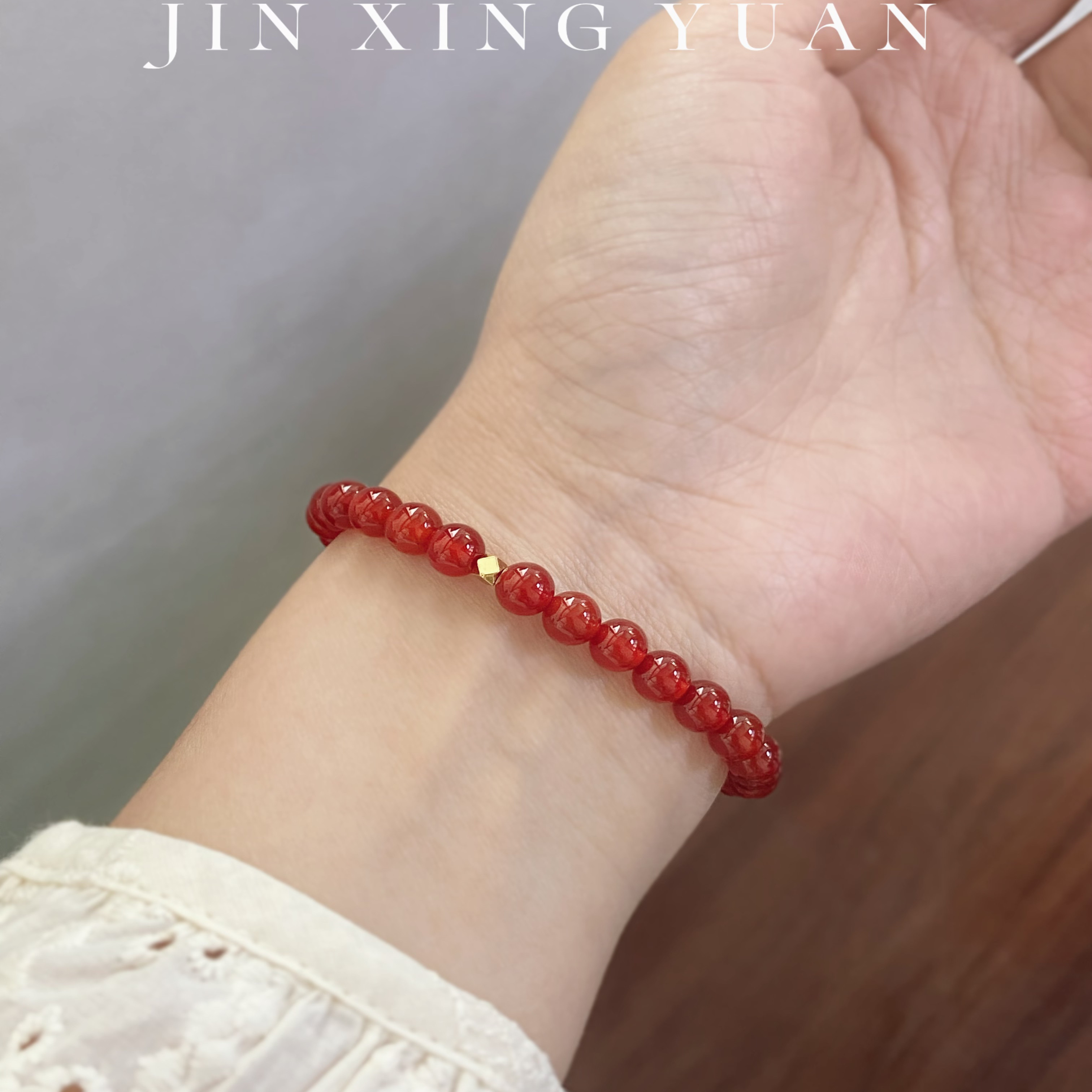 JXY【焰芒】红玛瑙圆珠手链女简约百搭叠戴款时尚手串