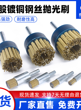 钢丝端面刷 去焊渣 盘刷 注胶刷 汽车打磨刷 钢材打磨刷 笔型研磨