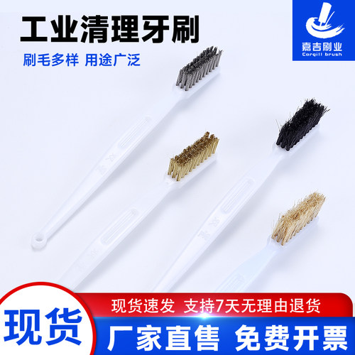 工业用金属抛光核桃打底铜丝刷