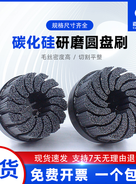 工业圆盘刷 五金制品端面抛光 浇筑刷 陶瓷丝 磨料丝钢件去毛刺刷