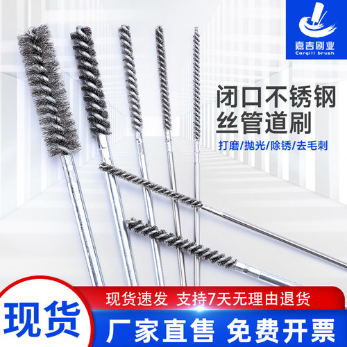 内孔抛光出毛刺钢丝刷圆孔管道