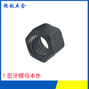梯形扣螺母圆螺母Tr型螺帽方牙粗牙螺母M12-M100梯形牙螺丝母本色