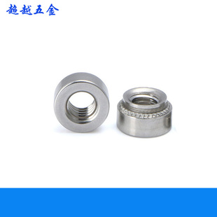 304不锈钢压铆薄螺母压铆件螺丝帽 CLS钣金卯接件压板花齿螺帽