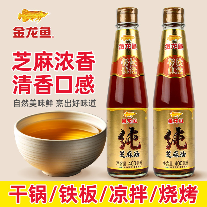 金龙鱼纯芝麻香油400ml凉拌火锅调味食用油芝麻油麻油