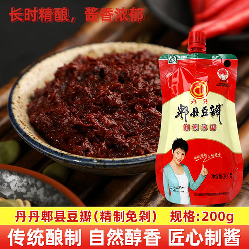 丹丹郫县豆瓣免剁200g小袋装方便川菜常用调味酱家庭装川菜调料